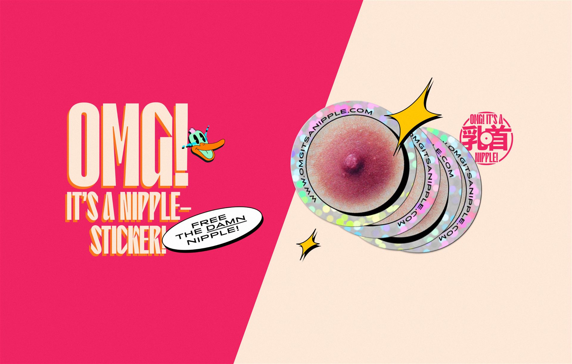OH MY GOD! IT’S A NIPPLE!